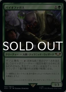 モダンホライゾン3 日本語版 プレイブースター 10パックセット