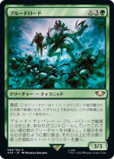 mtg 族長ジスカル＝グアド 日本語版拡張foil FOIL】【日】族長ジスカル＝グアド/Lord Jyscal Guado[白R]【FIC