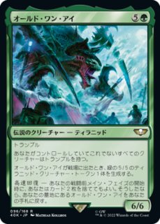 mtg 波止場の恐喝者　foil セットブースター　日本語1枚 FOIL] 波止場の恐喝者/Dockside Extortionist ○ (全面アート