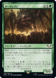 ストリクスヘイヴンの秘密 日本語版 統率者デッキ クアンドリクスは