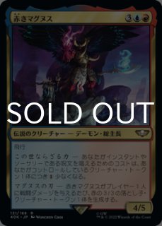ローウィンの昏明 日本語版 統率者デッキ エレメンタルの舞踊 1BOX