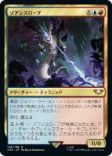 MTG専門店 シングルスター (Page 23)