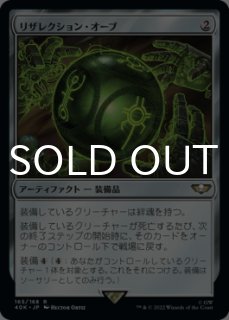 アガサの魂の大釜 拡張 日本語版
