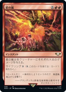 大鎌猫の仔/Scythecat Cub 【日本語版】 [J25-緑R] - シングルスター