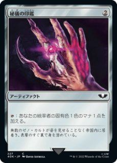 MTG ジェスカの意志 3枚 Yahoo!オークション - MTG 美品 【ジェスカの意志（Storm's Will