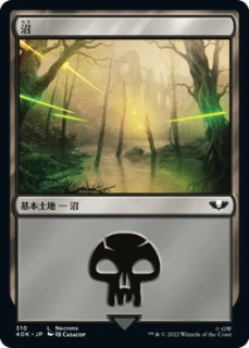 円渦海峡の暴君、アシー/Aesi, Tyrant of Gyre Strait 【日本語版