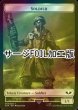 画像2: [FOIL] 特急贖罪者/ARCO-FLAGELLANT & 兵士/SOLDIER No.004 (サージ仕様) 【英語版】 [40K-トークン] (2)