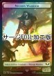 画像1: [FOIL] ネクロン・戦士/NECRON WARRIOR & 昆虫/INSECT (サージ仕様) 【英語版】 [40K-トークン] (1)