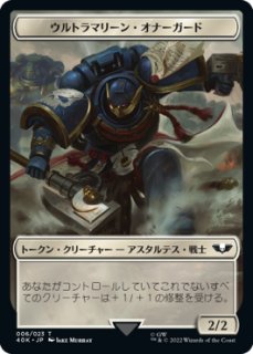 統率者デッキ:WARHAMMER 40,000 (日・英) - シングルスター 統率者デッキ:WARHAMMER 40,000 (日・英) - シングルスター