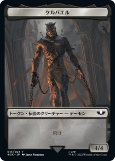ワイアウッドの共生虫｜カードギャラリー｜マジック：ザ