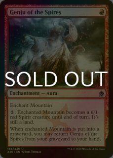 レガシー（英・FOIL） - シングルスター (Page 56)