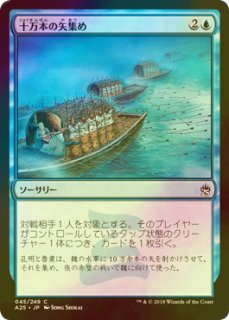 特別指定X - シングルスター (Page 424) 特別指定X - シングルスター (Page 424)