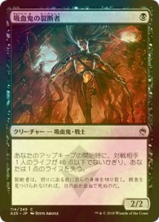 FOIL] 永遠の闇/Darkness of Eternity (全面アート版) 【日本語