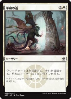 エルフの神秘家 日本語版 旧枠 foil TSR 旧枠仕様)エルフの神秘家/Elvish Mystic《日本語》【TSR】