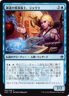 MTG 開拓者、おたから　ジャパンショーケース foil FOIL] 開拓者、おたから/Loot, the Pathfinder (ジャパン