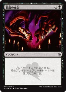 FOIL] 君臨するもの、インドミナス・レックス/Indominus Rex, Alpha