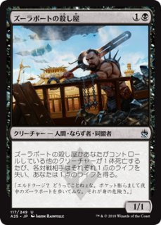 開拓者、おたから/Loot, the Pathfinder (拡張アート版) 【英語