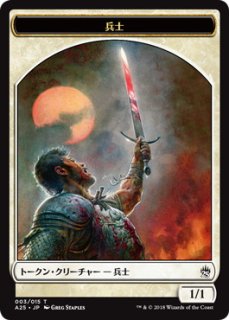 FOIL] 七つの死の種父/Sire of Seven Deaths 【日本語版】 [FDN