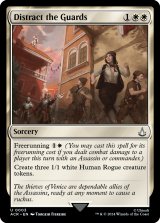モダン（英語版）- MTG専門店シングルスター (Page 1)