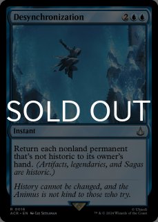 モダン（英語版）- MTG専門店シングルスター (Page 1)