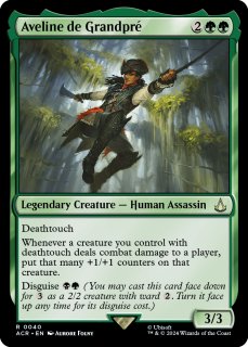 モダン（英語版）- MTG専門店シングルスター (Page 2)