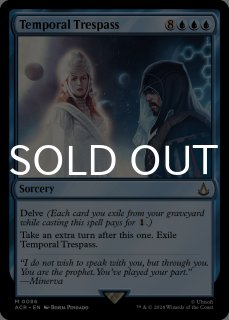 モダン（英語版）- MTG専門店シングルスター (Page 1)