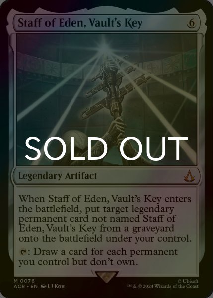 画像1: [FOIL] 宝物庫の鍵、エデンの杖/Staff of Eden, Vault's Key 【英語版】 [ACR-灰MR] (1)