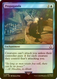 FOIL] 新たな夜明け、ケトラモーズ/Ketramose, the New Dawn 【英語版