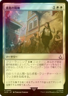 ミントモール / MINT GAMES MTG(東日本橋) / 【FIN】【JPN