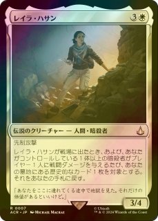 70726f647563742f4143522f666f69