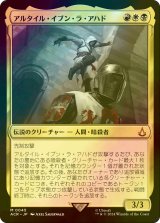 特殊セット（FOIL）- MTG専門店シングルスター (Page 55)
