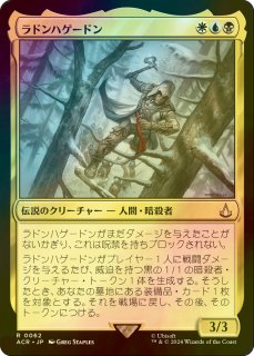 FOIL] 悪意の大梟/Baleful Strix (全面アート版) 【日本語版