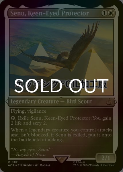 画像1: [FOIL] 鋭い目の守護者、セヌ/Senu, Keen-Eyed Protector (エッチング仕様) 【英語版】 [ACR-白R] (1)