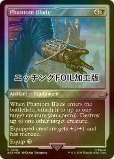 FOIL] 忌まわしき眼魔/Abhorrent Oculus (全面アート・海外産
