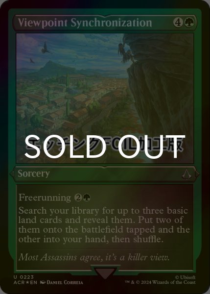 画像1: [FOIL] ビューポイントのシンクロ/Viewpoint Synchronization (エッチング仕様) 【英語版】 [ACR-緑U] (1)