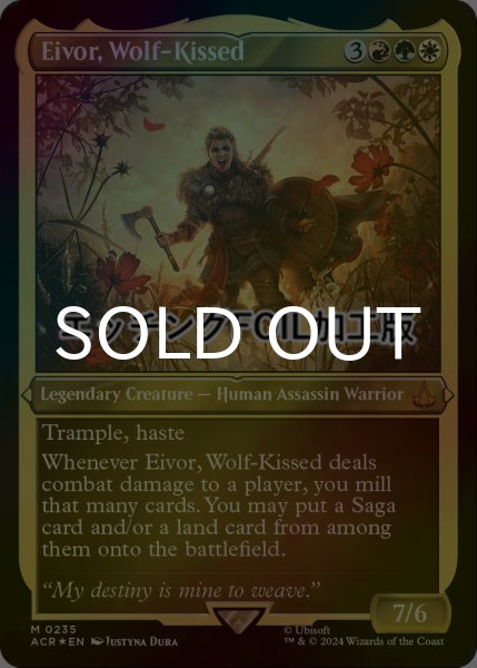 画像1: [FOIL] 狼に祝福されし者、エイヴォル/Eivor, Wolf-Kissed (エッチング仕様) 【英語版】 [ACR-金MR] (1)