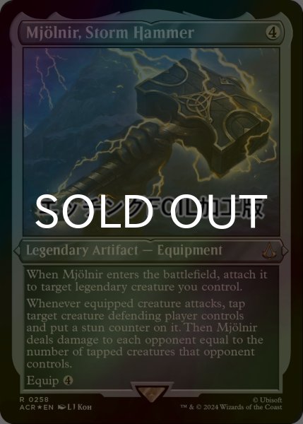 画像1: [FOIL] 嵐の鎚、ミョルニル/Mjolnir, Storm Hammer (エッチング仕様) 【英語版】 [ACR-灰R] (1)