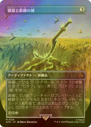 シングルスター｜MTG専門店】新商品の品揃えが日本最大級