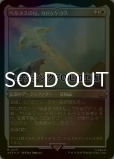 FOIL] 苦花を携える者/Bitterbloom Bearer (ショーケース版) 【日本語