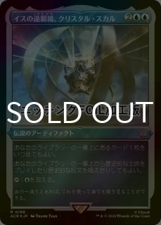 MTG 青の太陽の頂点 Foil ミスティカルアーカイブ 拡張アート サインド