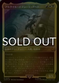 FOIL] 万物の姿、オルヴァール/Orvar, the All-Form 【日本語版】 [KHM