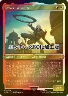 ダスクモーン：戦慄の館 日本語版 統率者デッキ 4種セット