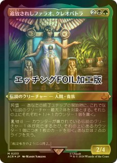 Assassin's Creed (日・英) - シングルスター