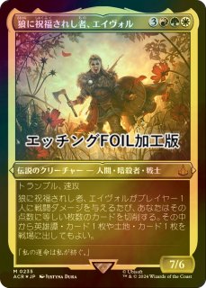 ルーンナイト・セリス ２枚セット 001)《ルーンナイト、セリス/Celes, Rune Knight》[FIC] 金R