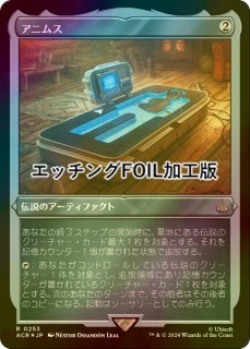 FOIL] 魔力の墓所/Mana Crypt (全面アート版) 【英語版】 [SPG