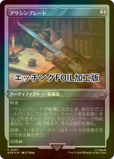 MTG 悪夢滅ぼし、魁渡　日2枚セット ミントモール / MINT GAMES MTG(東日本橋) / 【DSK】【ENG