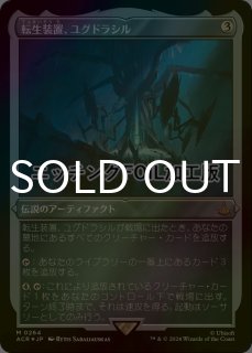 レビュー高評価の商品!の商品をすべて 特別指定Y - 109) (Page シングルスター マジック：ザ・ギャザリング