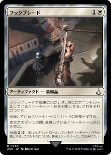 有能な執事、コズワース/Codsworth, Handy Helper (拡張アート版