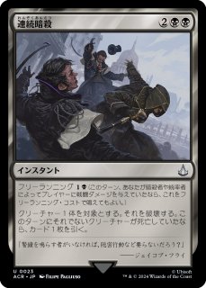 MTG エスパーの歩哨 旧枠foil3枚 Amazon.co.jp: MTG エスパーの歩哨 Esper Sentinel 旧枠 foil JF