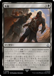 巨像の鎚/Colossus Hammer 【日本語版】 [FIC-灰U] - シングルスター